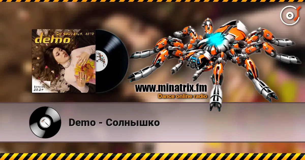 Demo - Солнышко listen online in high quality | Minatrix.FM
