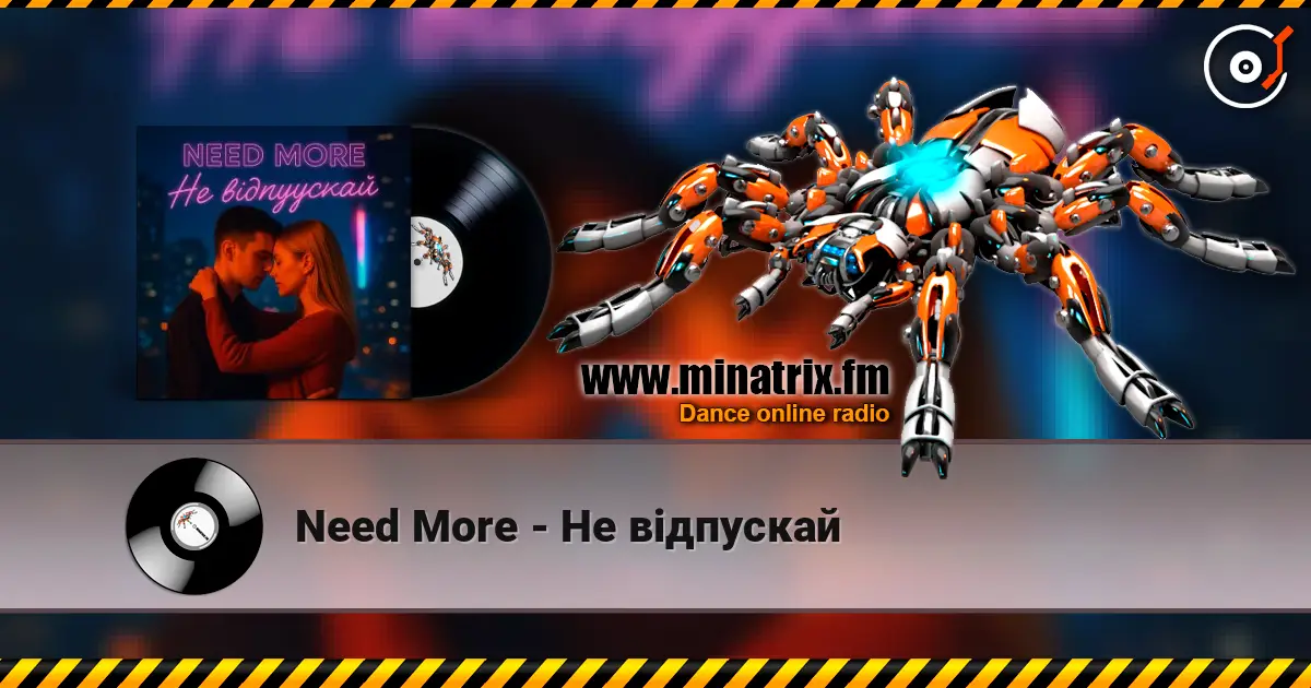 Need More - Не відпускай listen online in high quality | Minatrix.FM