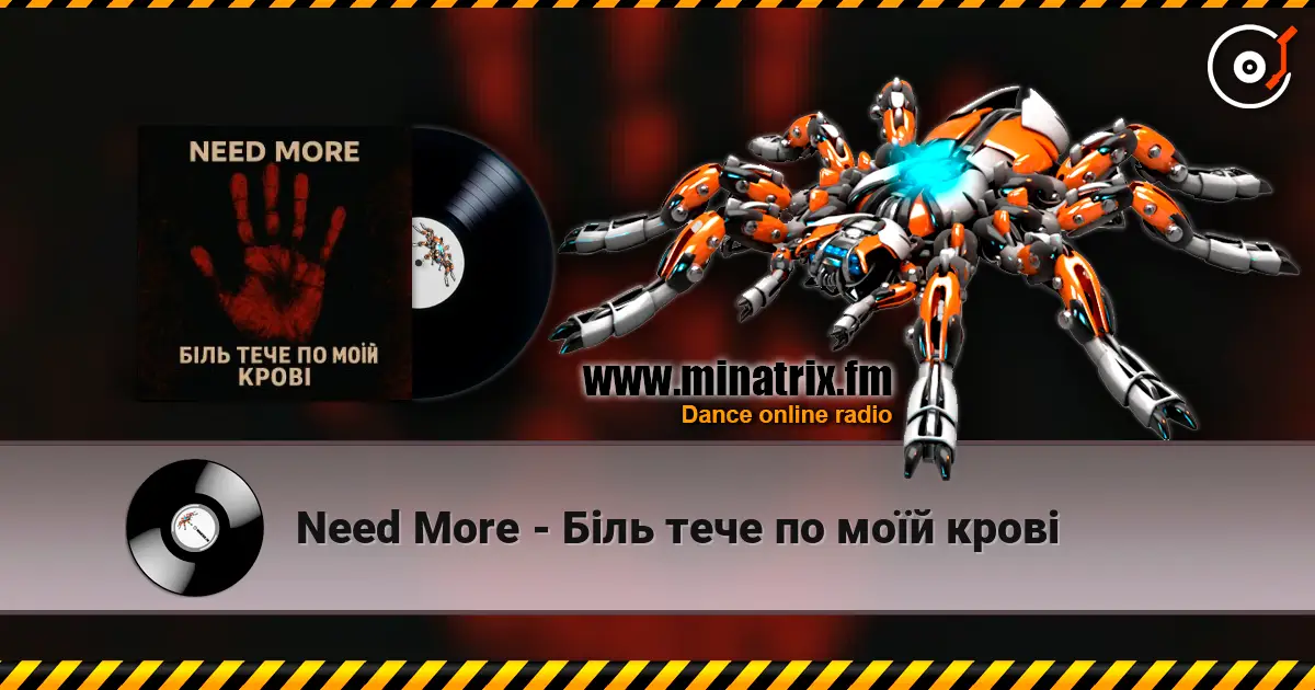 Need More - Біль тече по моїй крові listen online in high quality | Minatrix.FM