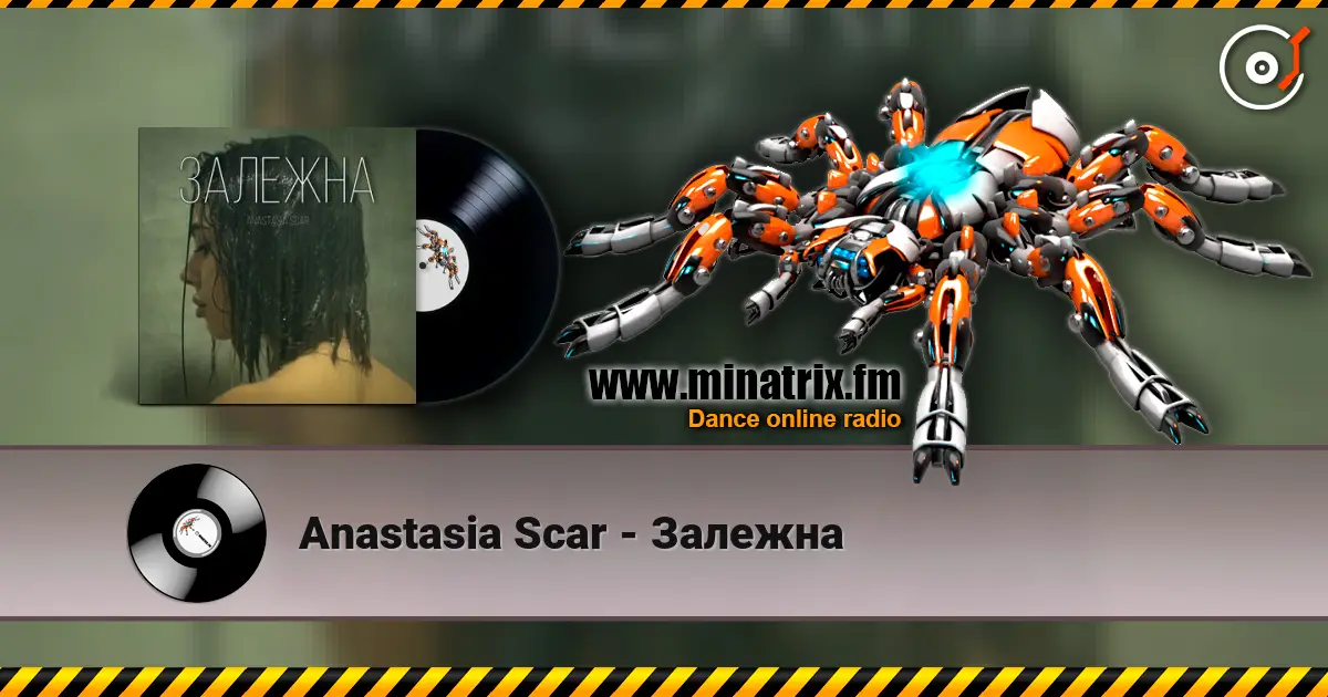 Anastasia Scar - Залежна listen online in high quality | Minatrix.FM