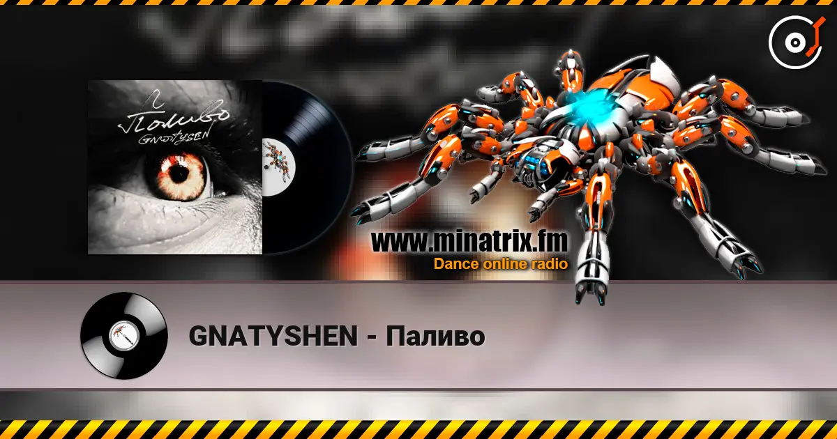 GNATYSHEN - Паливо listen online in high quality | Minatrix.FM