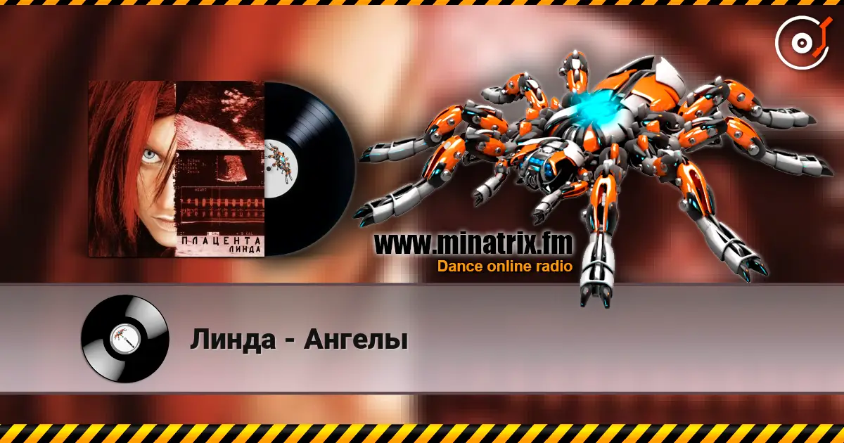 Линда - Ангелы listen online in high quality | Minatrix.FM
