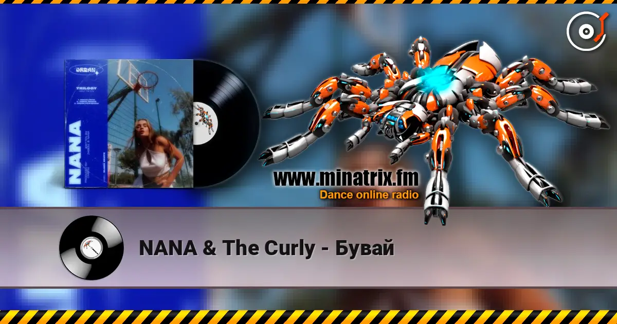 NANA & The Curly - Бувай listen online in high quality | Minatrix.FM