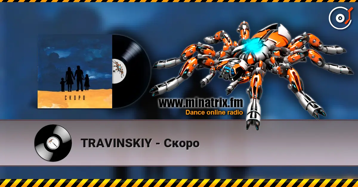 TRAVINSKIY - Скоро listen online in high quality | Minatrix.FM