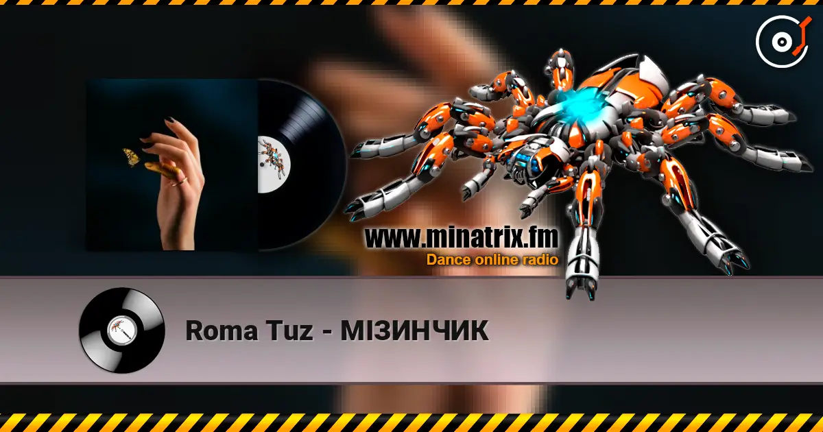 Roma Tuz - МІЗИНЧИК listen online in high quality | Minatrix.FM