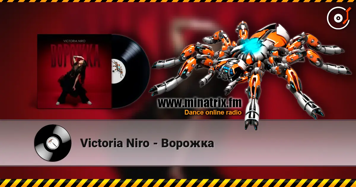 Victoria Niro - Ворожка listen online in high quality | Minatrix.FM