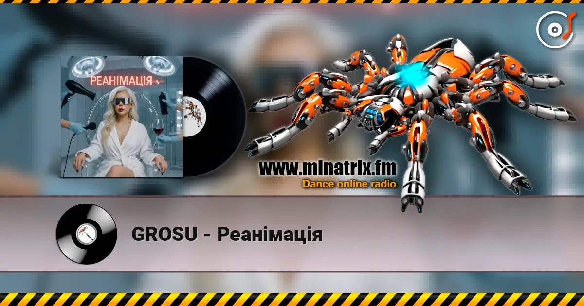 GROSU - Реанімація listen online in high quality | Minatrix.FM