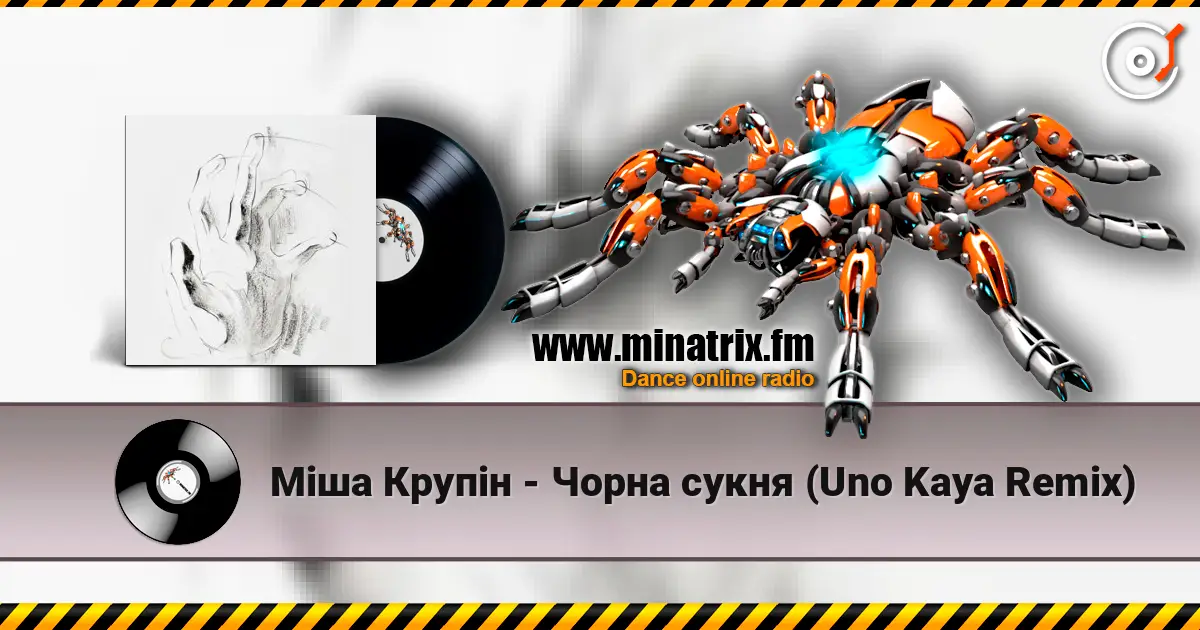 Міша Крупін - Чорна сукня (Uno Kaya Remix) listen online in high quality | Minatrix.FM