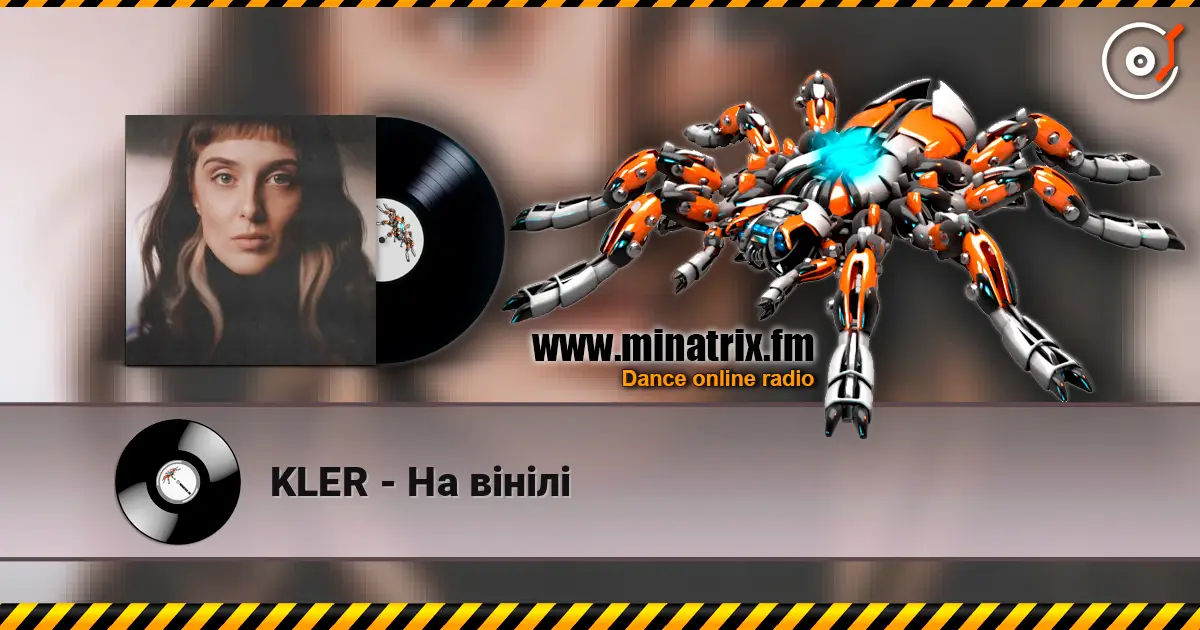 KLER - На вінілі listen online in high quality | Minatrix.FM