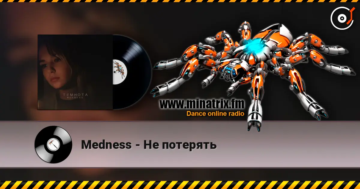 Medness - Не потерять listen online in high quality | Minatrix.FM