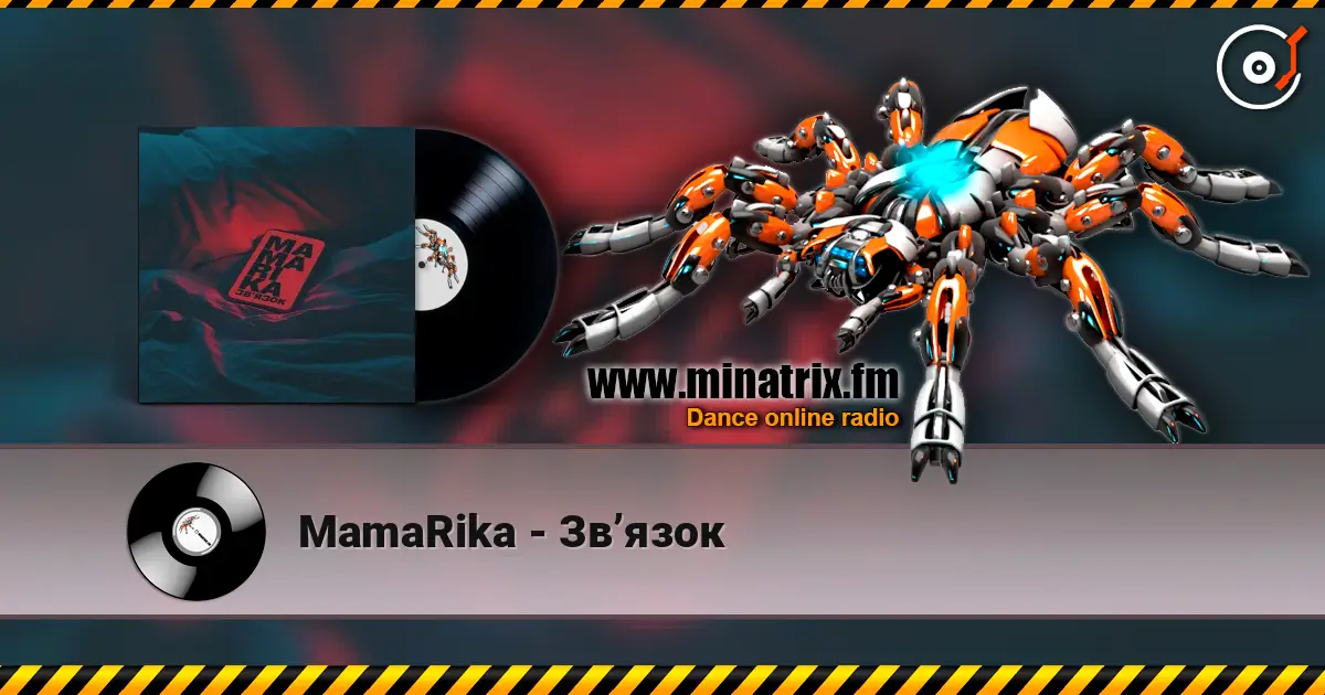 MamaRika - Звʼязок listen online in high quality | Minatrix.FM