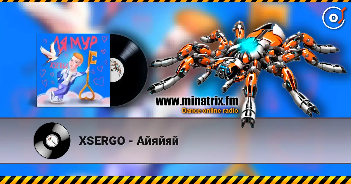 XSERGO - Айяйяй listen online in high quality | Minatrix.FM
