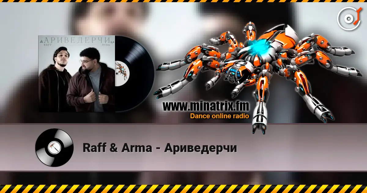 Raff & Arma - Ариведерчи listen online in high quality | Minatrix.FM