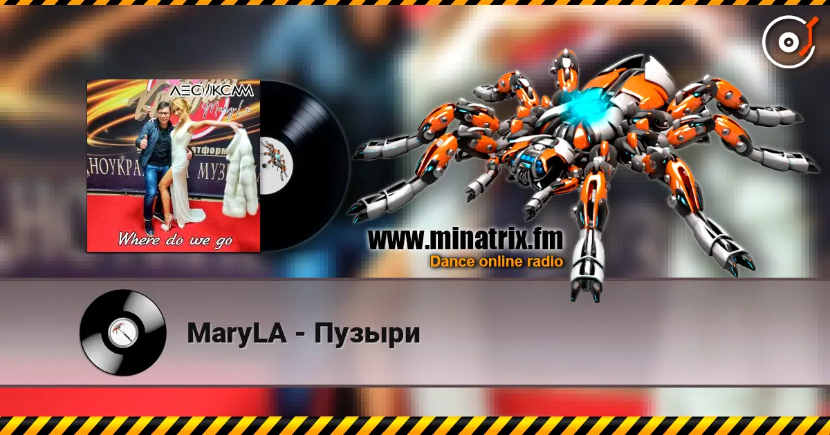MaryLA - Пузыри listen online in high quality | Minatrix.FM