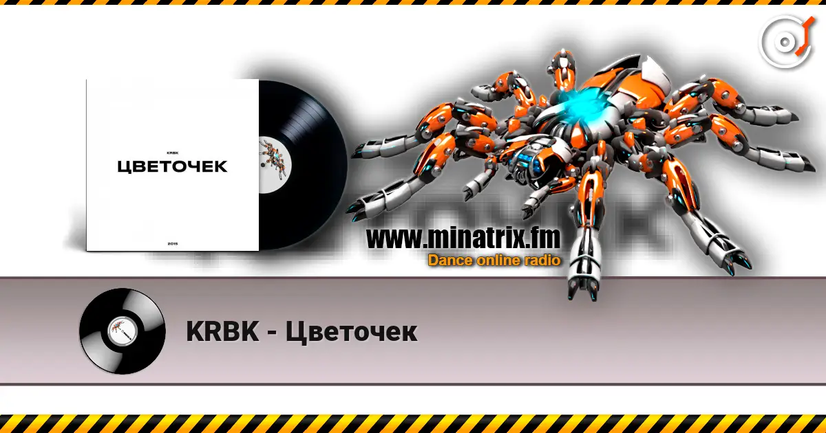 KRBK - Цветочек listen online in high quality | Minatrix.FM