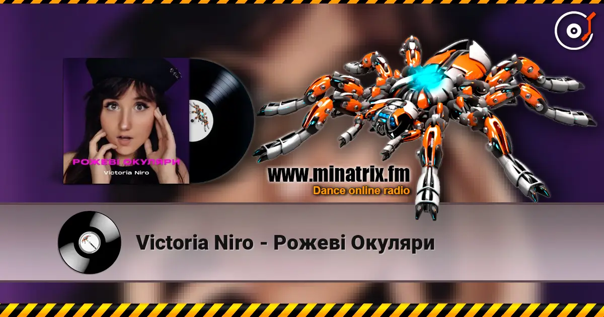Victoria Niro - Рожеві Окуляри listen online in high quality | Minatrix.FM