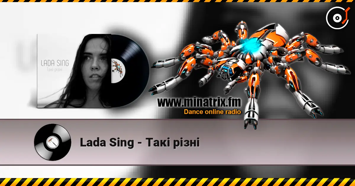 Lada Sing - Такі різні listen online in high quality | Minatrix.FM