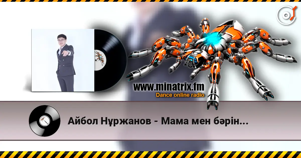 Айбол Нұржанов - Мама мен бәріне шыдаймын listen online in high quality | Minatrix.FM