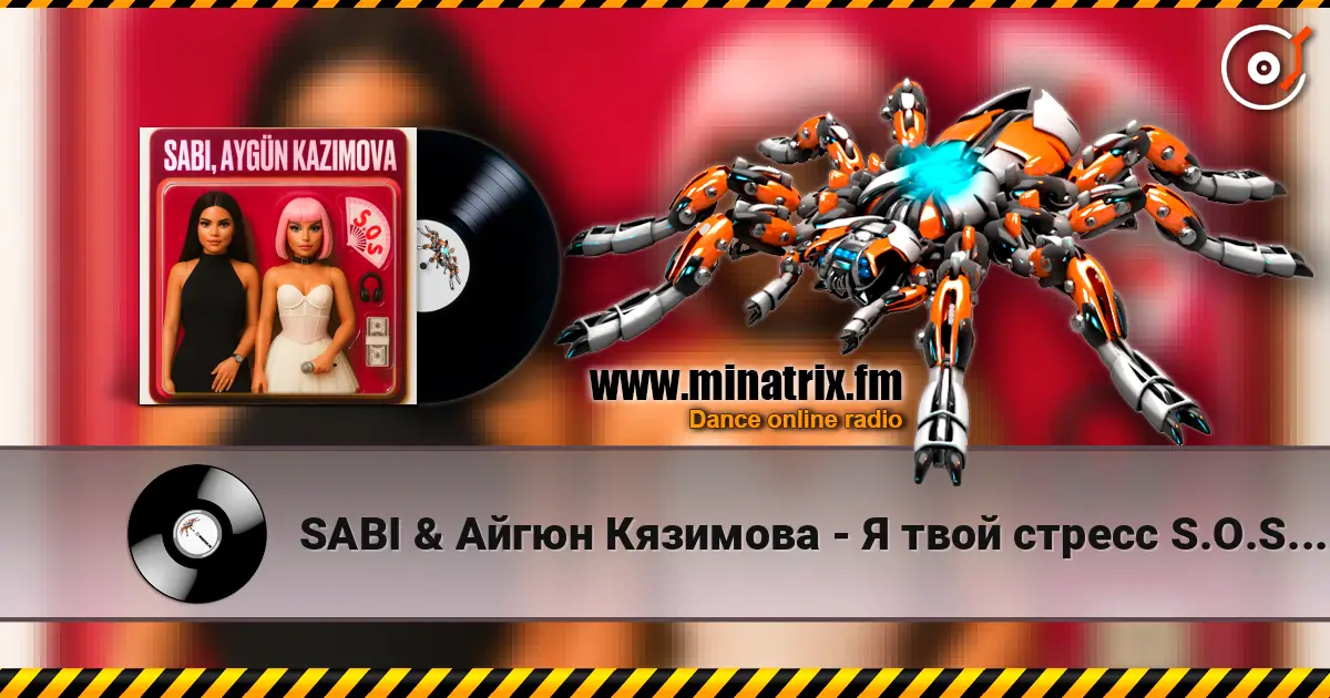 SABI & Айгюн Кязимова - Я твой стресс S.O.S. (Cover) listen online in high quality | Minatrix.FM