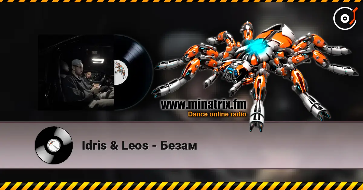 Idris & Leos - Безам listen online in high quality | Minatrix.FM