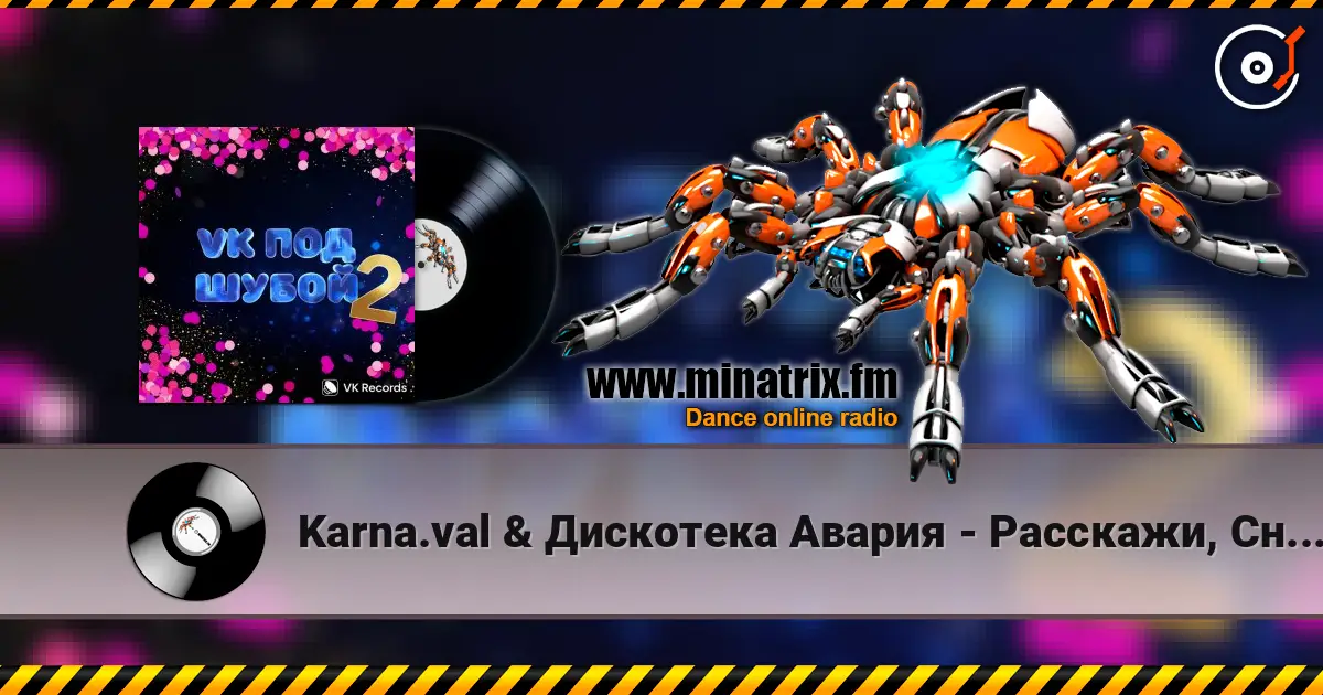 Karna.val & Дискотека Авария - Расскажи, Снегурочка listen online in high quality | Minatrix.FM