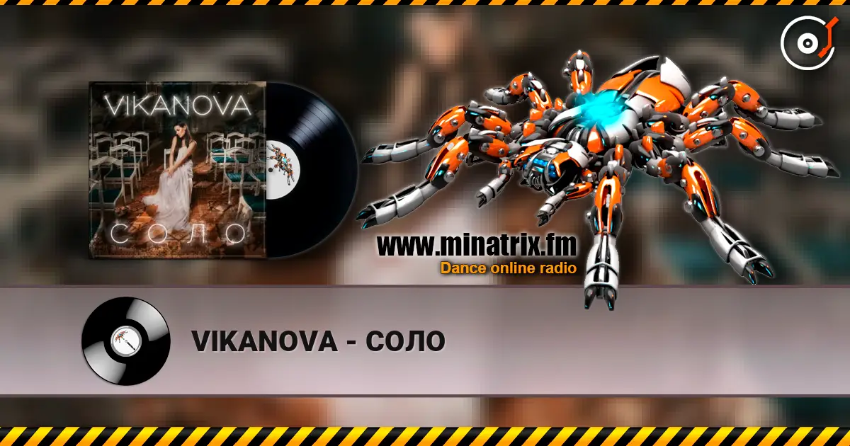 VIKANOVA - СОЛО listen online in high quality | Minatrix.FM