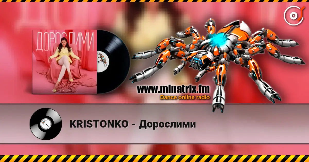 KRISTONKO - Дорослими listen online in high quality | Minatrix.FM