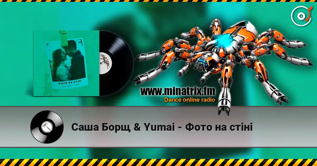 Саша Борщ & Yumai - Фото на стіні listen online in high quality | Minatrix.FM