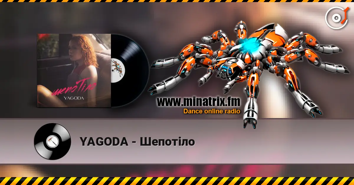 YAGODA - Шепотіло listen online in high quality | Minatrix.FM