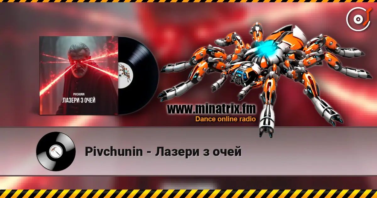 Pivchunin - Лазери з очей listen online in high quality | Minatrix.FM