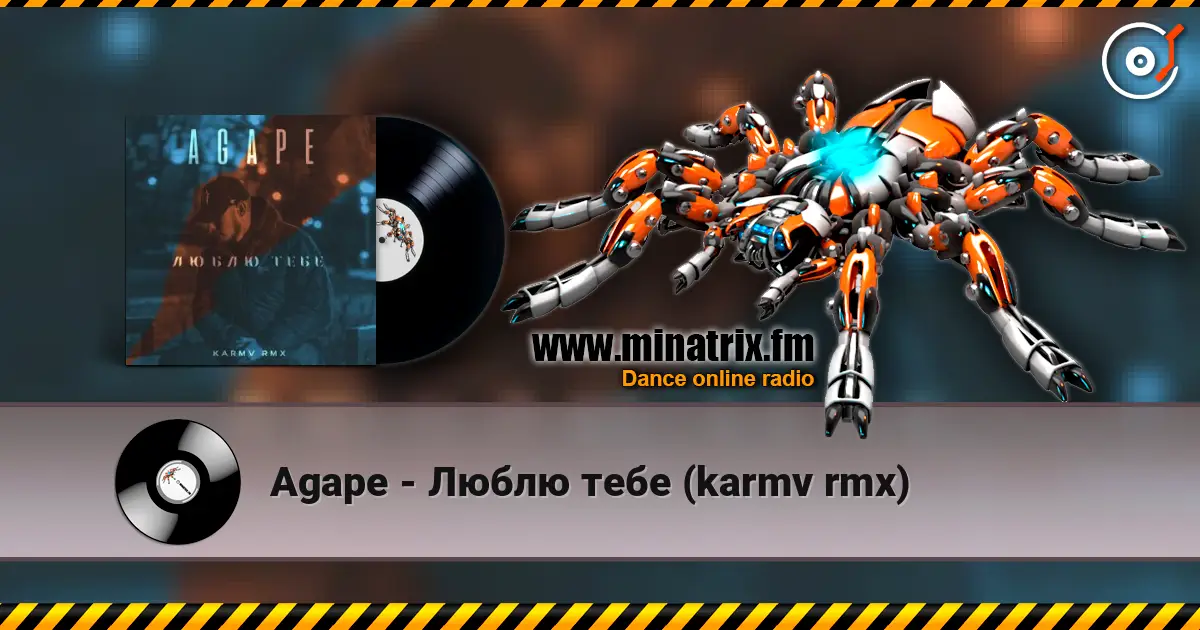 Agape - Люблю тебе (karmv rmx) listen online in high quality | Minatrix.FM