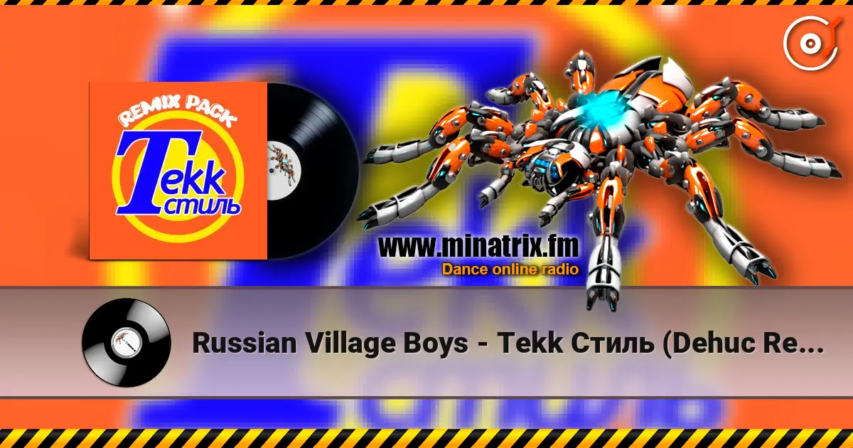 Russian Village Boys - Tekk Стиль (Dehuc Remix) listen online in high quality | Minatrix.FM