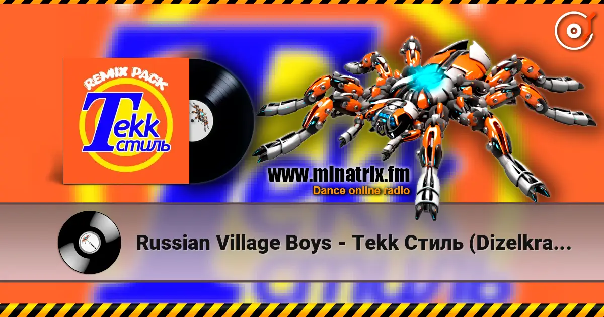 Russian Village Boys - Tekk Стиль (Dizelkraft Remix) listen online in high quality | Minatrix.FM