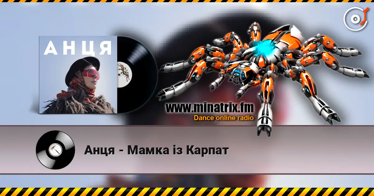 Анця - Мамка із Карпат listen online in high quality | Minatrix.FM