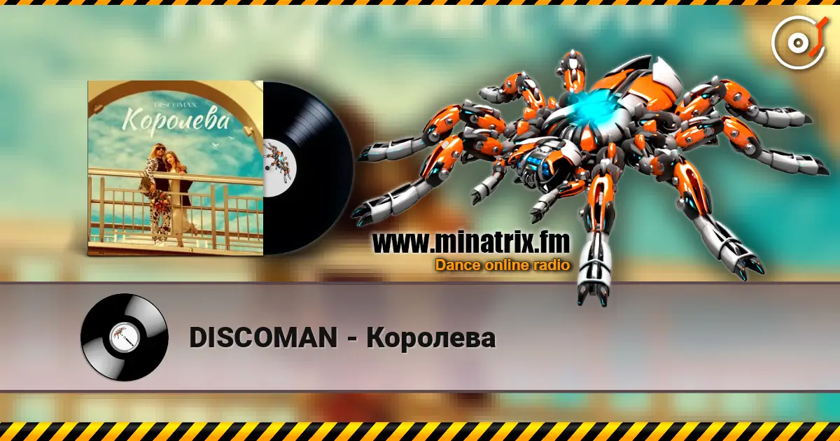 DISCOMAN - Королева listen online in high quality | Minatrix.FM