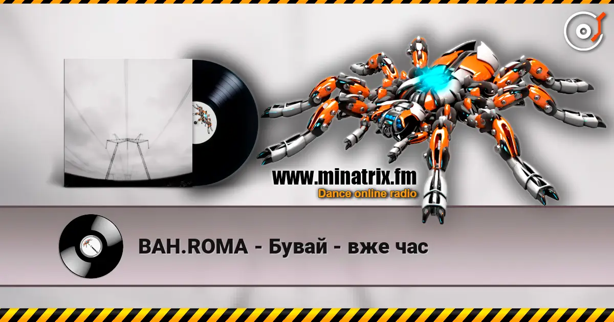 BAH.ROMA - Бувай - вже час listen online in high quality | Minatrix.FM