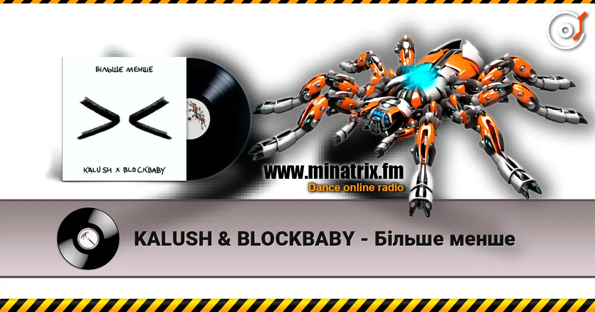 KALUSH & BLOCKBABY - Більше менше listen online in high quality | Minatrix.FM