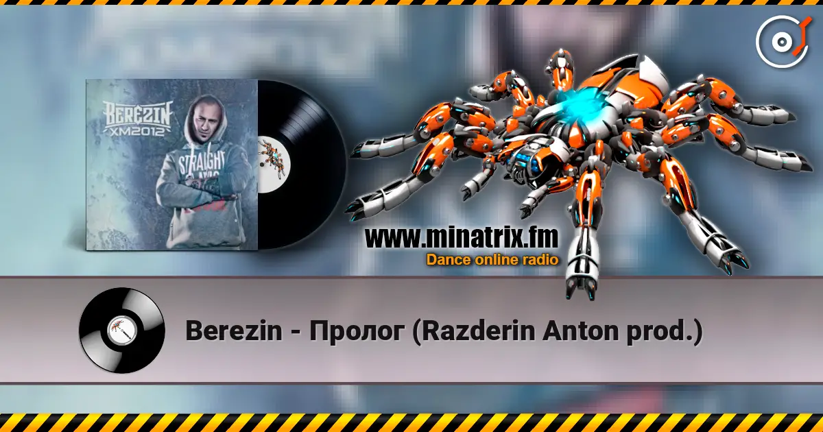 Berezin - Пролог (Razderin Anton prod.) listen online in high quality | Minatrix.FM
