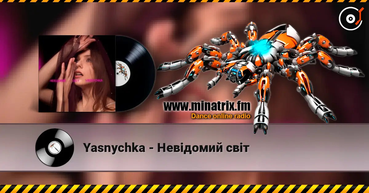 Yasnychka - Невідомий світ listen online in high quality | Minatrix.FM