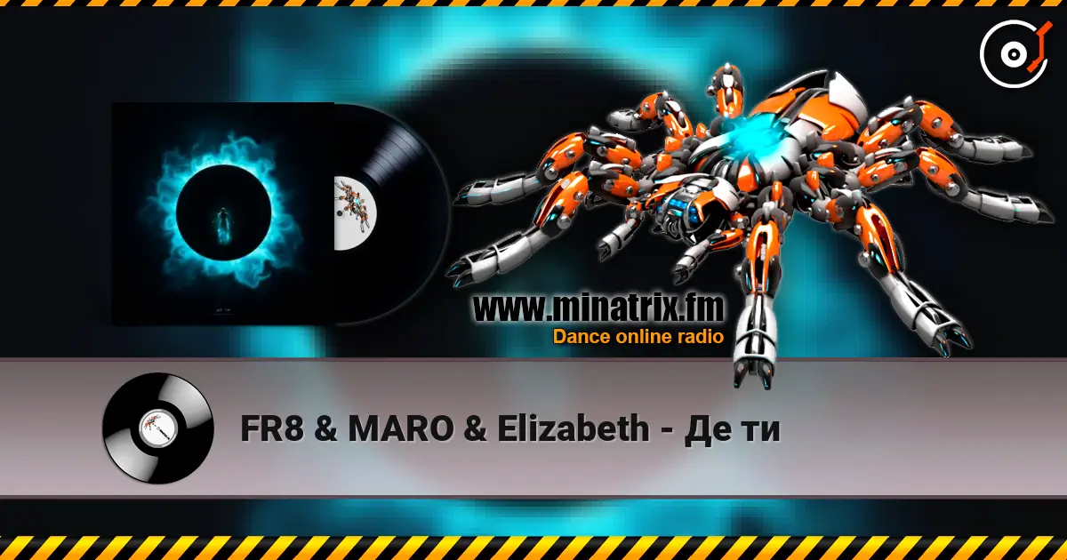 FR8 & MARO & Elizabeth - Де ти listen online in high quality | Minatrix.FM
