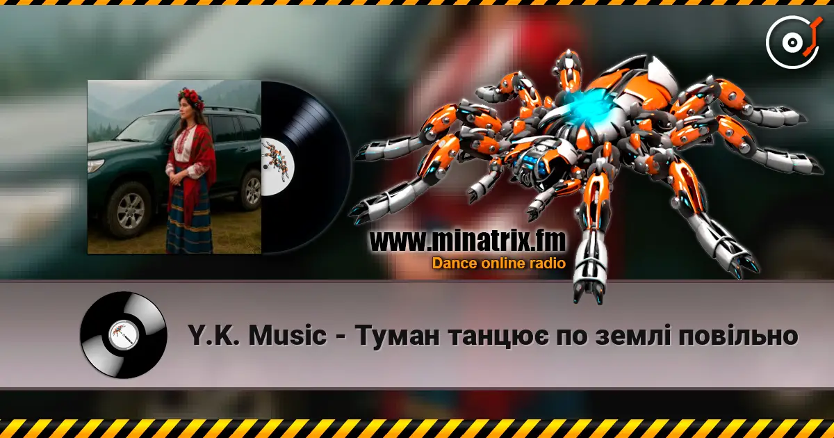 Y.K. Music - Туман танцює по землі повільно listen online in high quality | Minatrix.FM