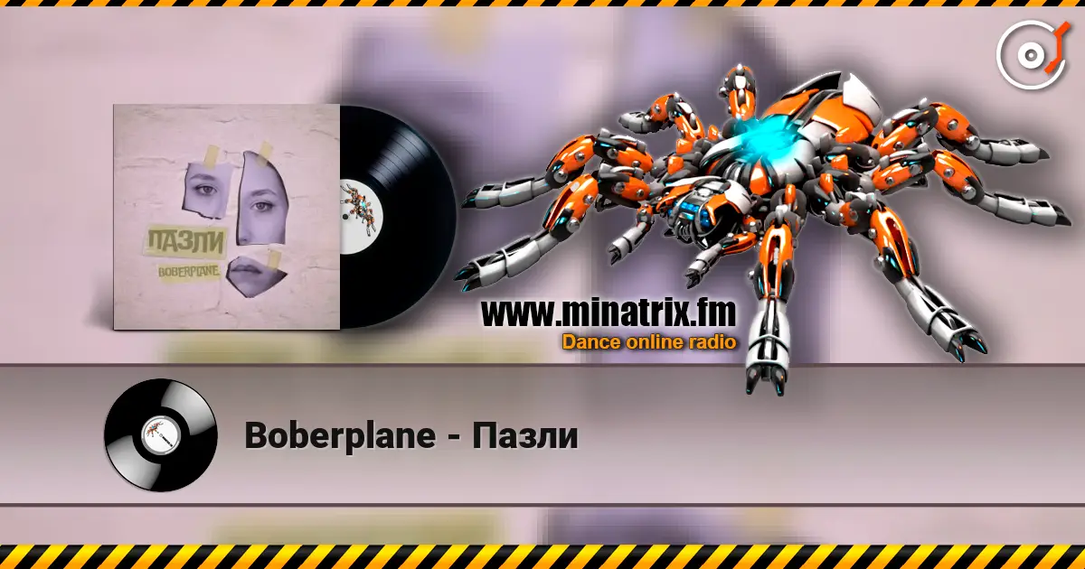Boberplane - Пазли listen online in high quality | Minatrix.FM