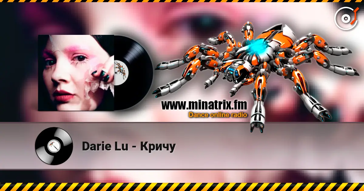 Darie Lu - Кричу listen online in high quality | Minatrix.FM