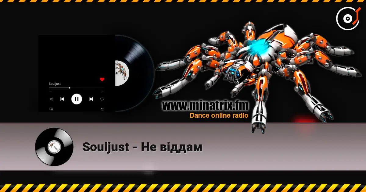 Souljust - Не віддам listen online in high quality | Minatrix.FM