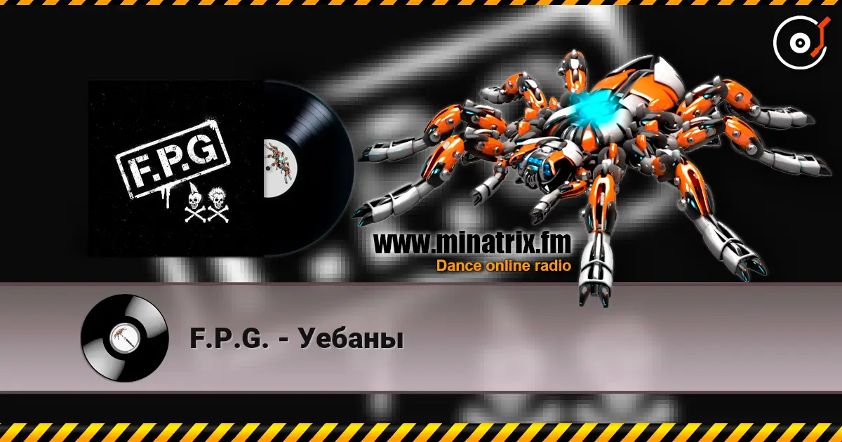 F.P.G. - Уебаны listen online in high quality | Minatrix.FM
