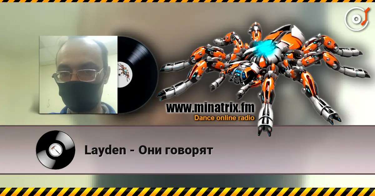 Layden - Они говорят listen online in high quality | Minatrix.FM