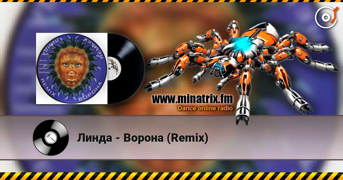 Линда - Ворона (Remix) listen online in high quality | Minatrix.FM