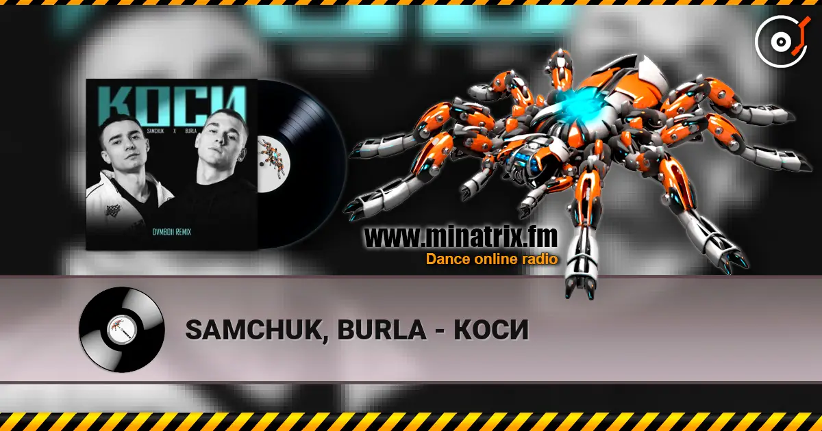 SAMCHUK, BURLA - КОСИ listen online in high quality | Minatrix.FM