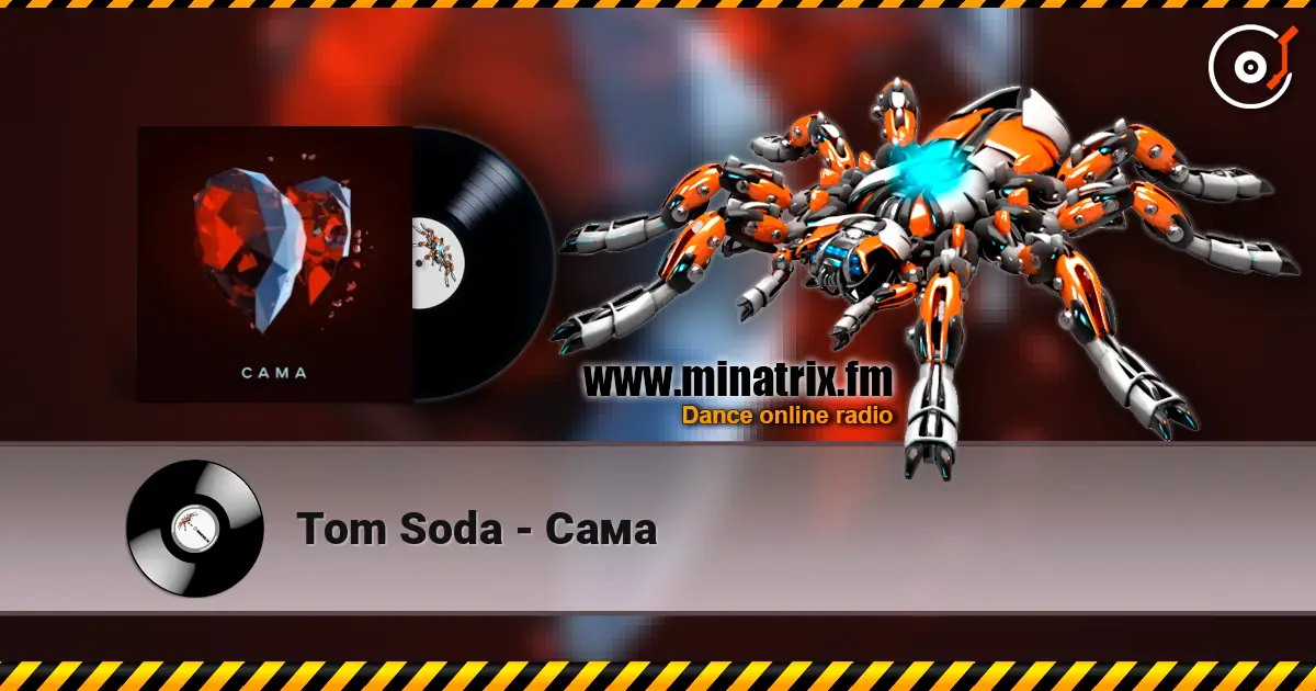 Tom Soda - Сама listen online in high quality | Minatrix.FM