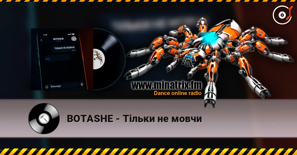 BOTASHE - Тільки не мовчи listen online in high quality | Minatrix.FM